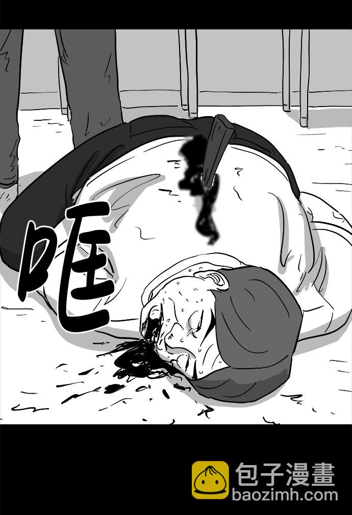 [第75话] 操纵（6）end23