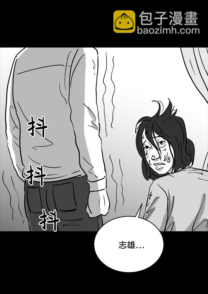 [第75话] 操纵（6）end24