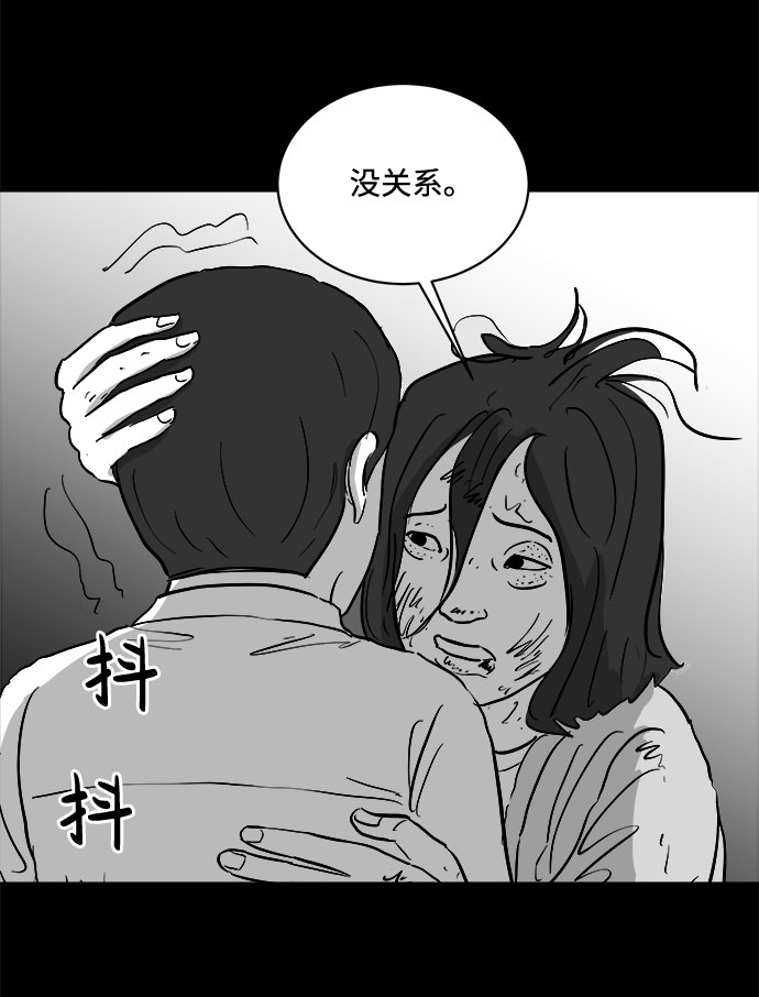 [第75话] 操纵（6）end25