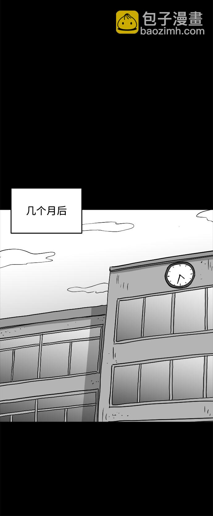 [第75话] 操纵（6）end27