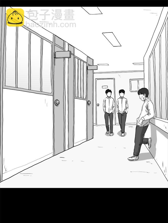[第75话] 操纵（6）end28