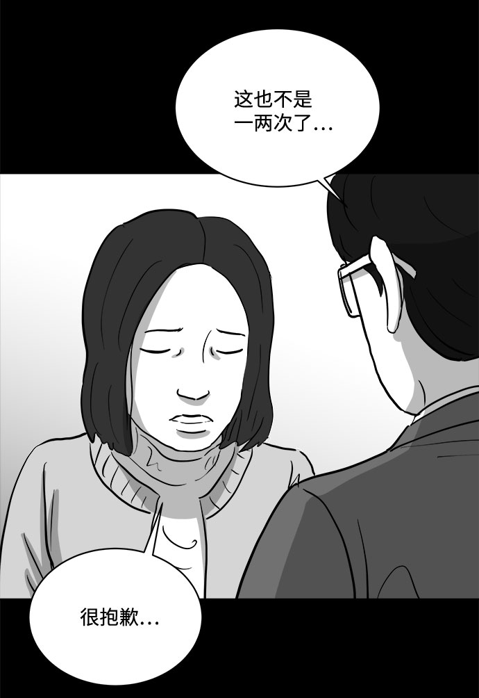 [第75话] 操纵（6）end35