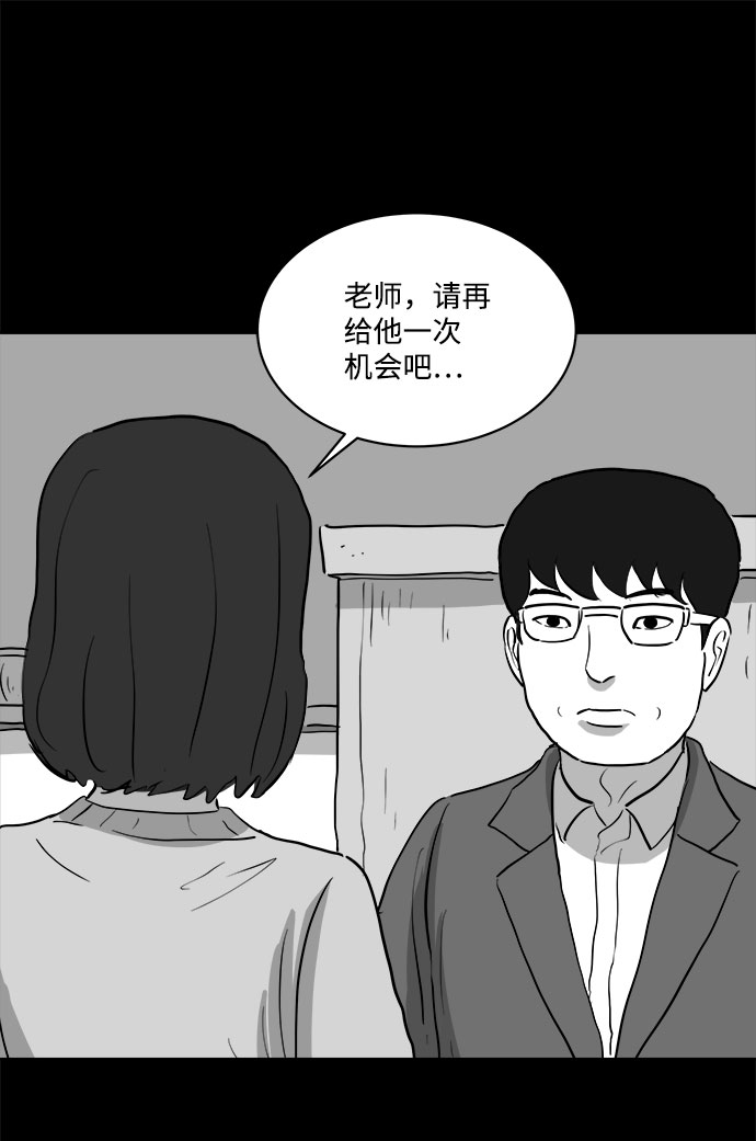 [第75话] 操纵（6）end37