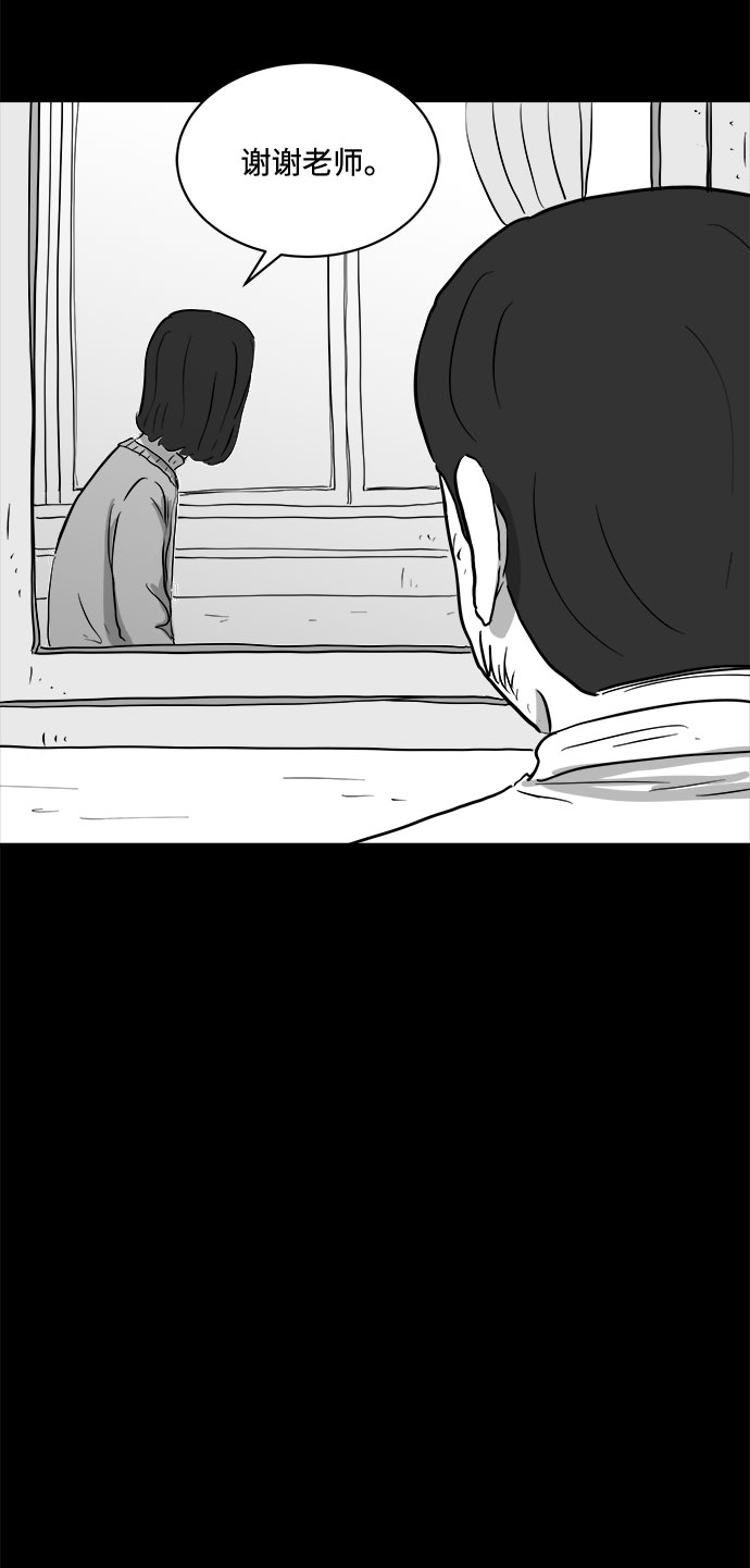 [第75话] 操纵（6）end41