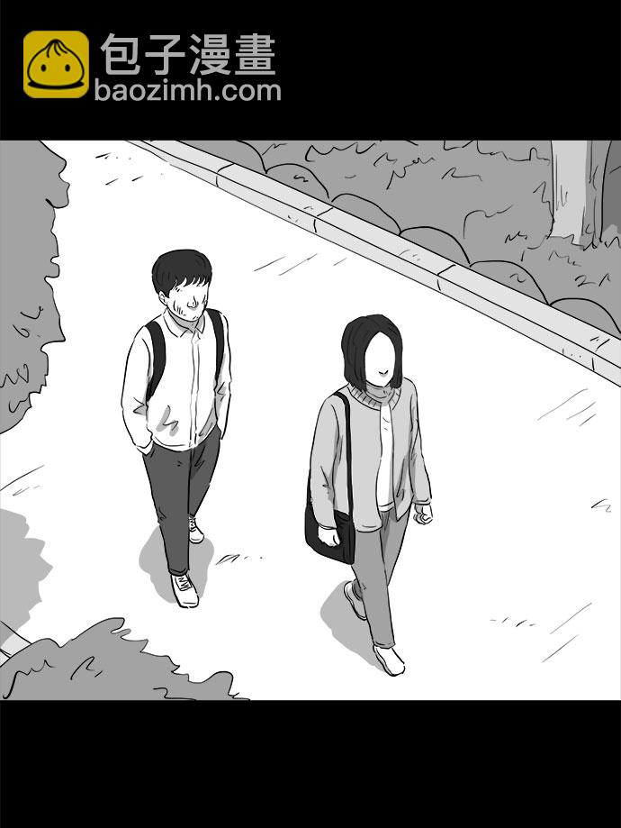 [第75话] 操纵（6）end42