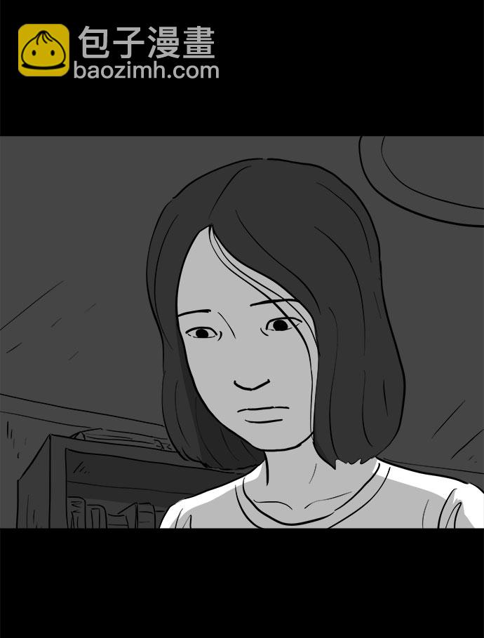 [第75话] 操纵（6）end53