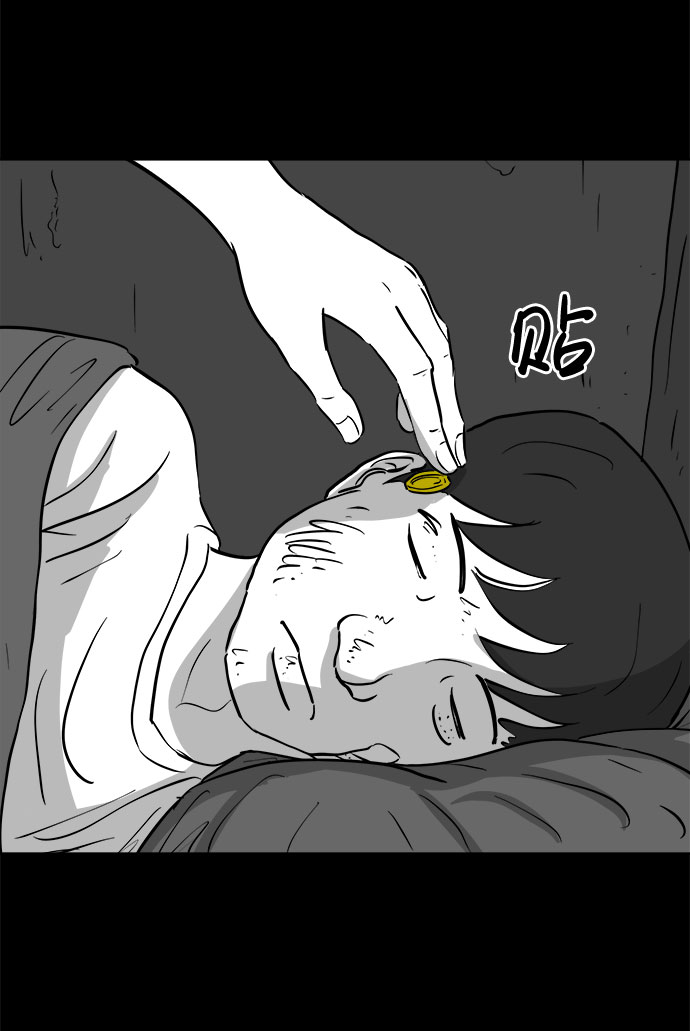 [第75话] 操纵（6）end54