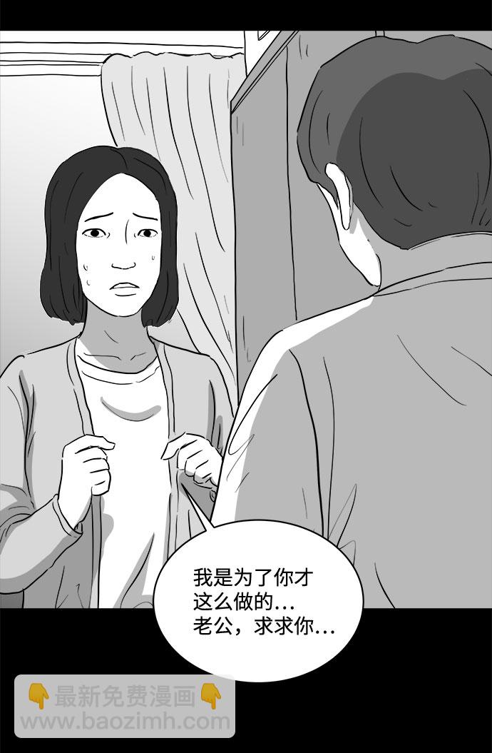 [第75话] 操纵（6）end6