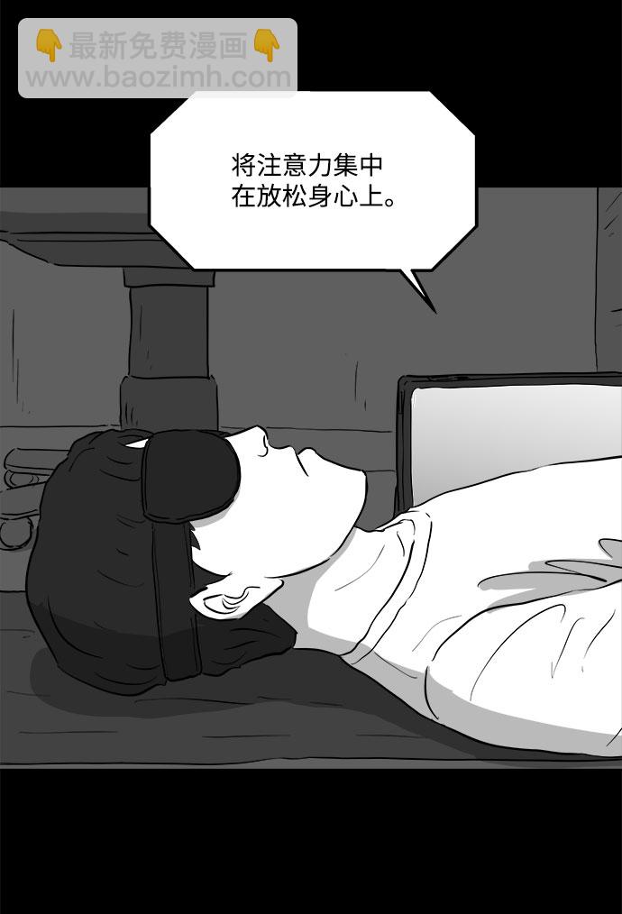 [第76话] 失眠症（1）16