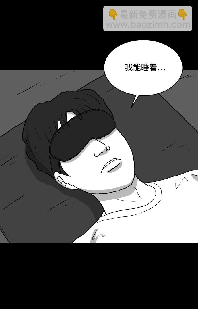 [第76话] 失眠症（1）18