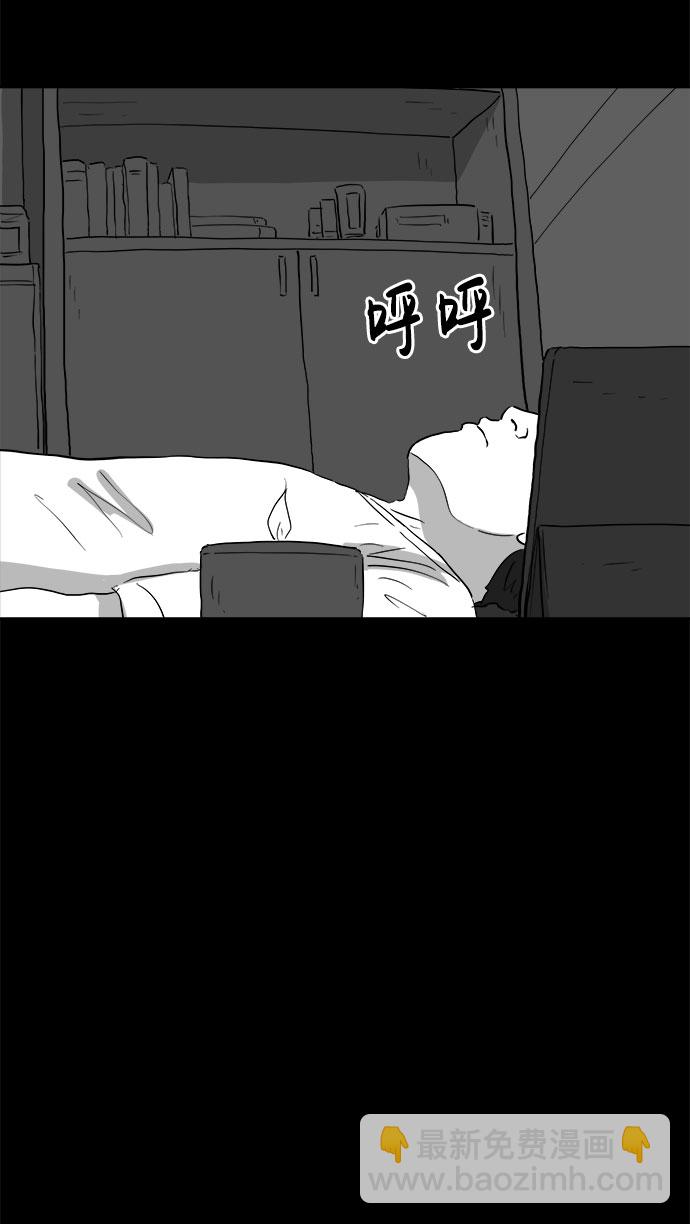 [第76话] 失眠症（1）19