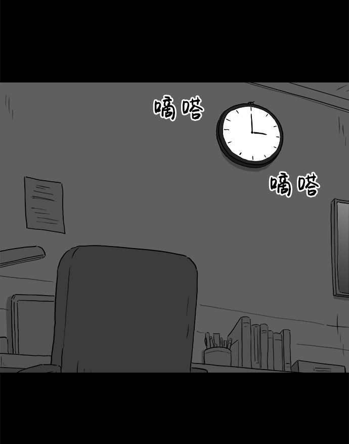 [第76话] 失眠症（1）20