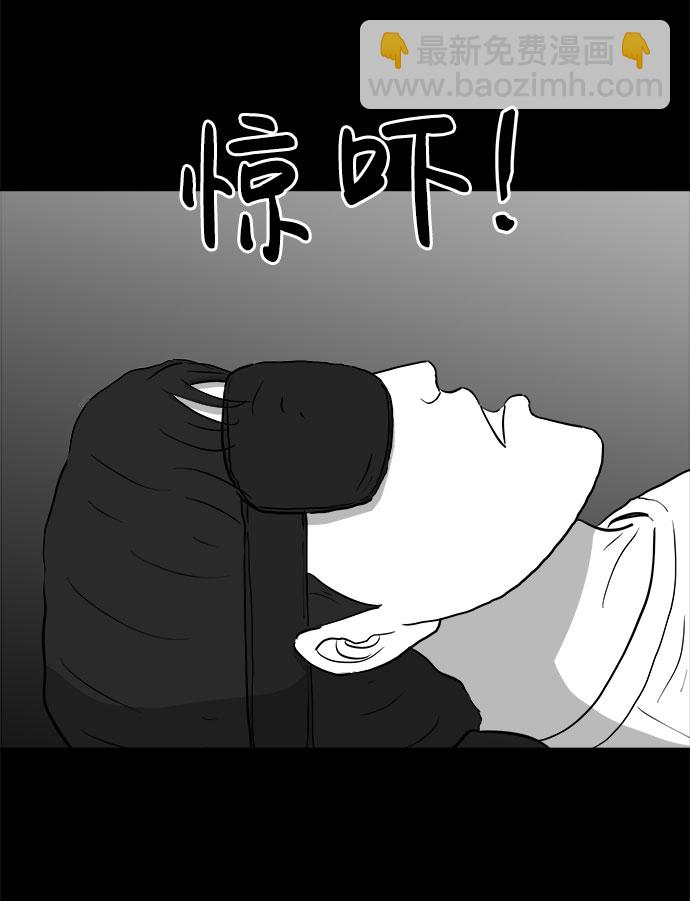 [第76话] 失眠症（1）21