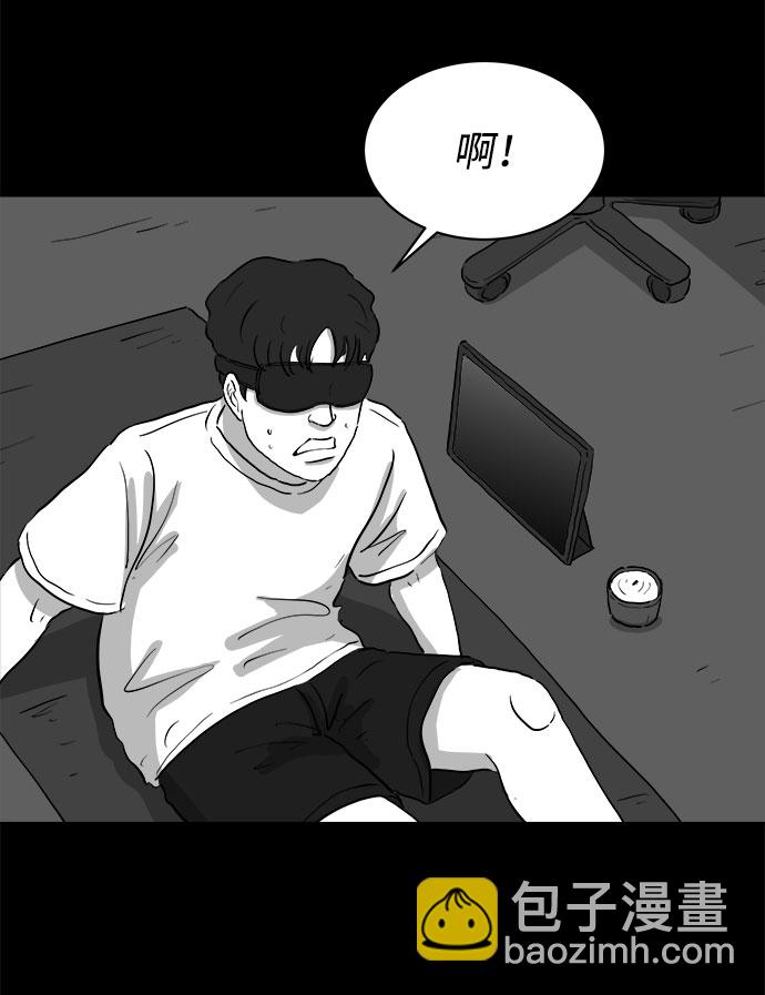 [第76话] 失眠症（1）22