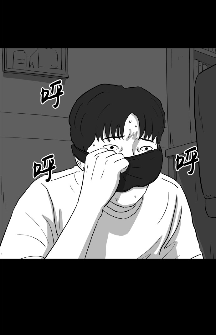 [第76话] 失眠症（1）23