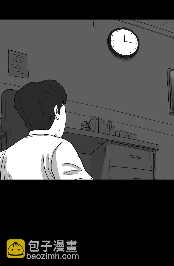 [第76话] 失眠症（1）24