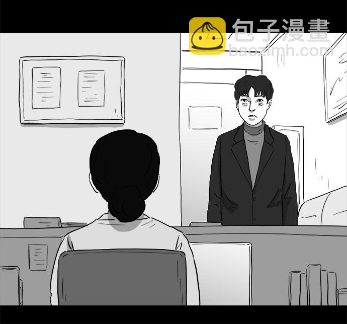 [第76话] 失眠症（1）27