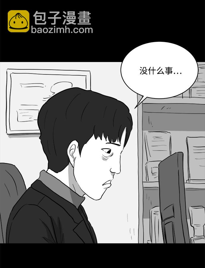 [第76话] 失眠症（1）34