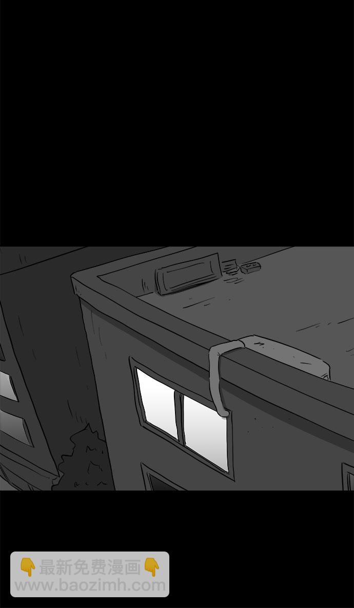 [第76话] 失眠症（1）45