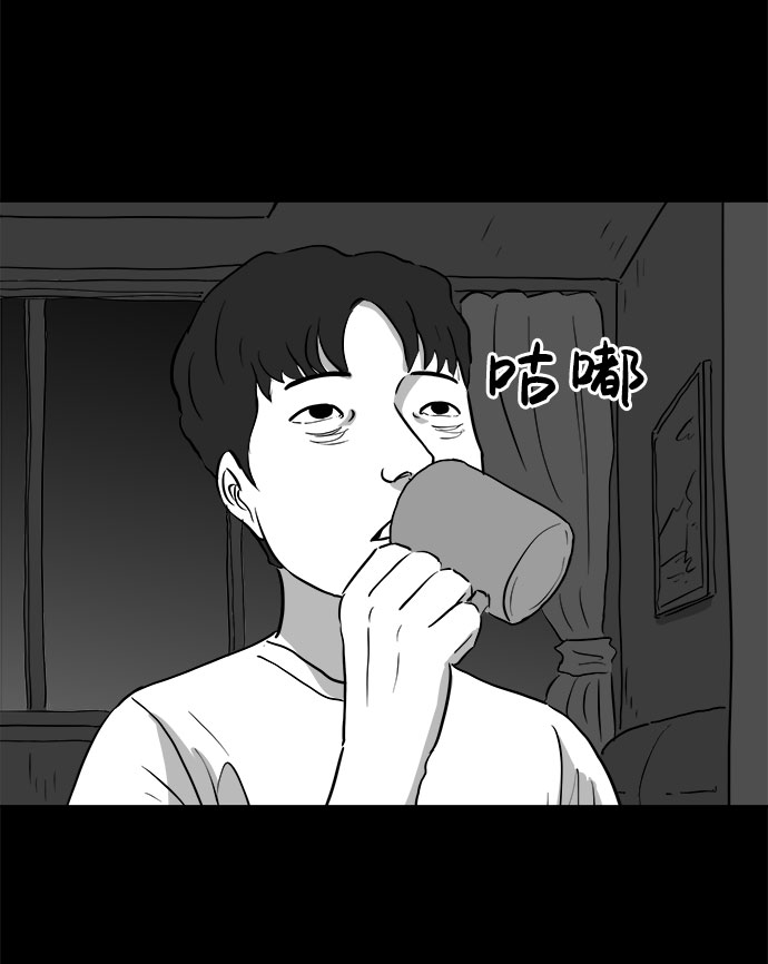 [第76话] 失眠症（1）47