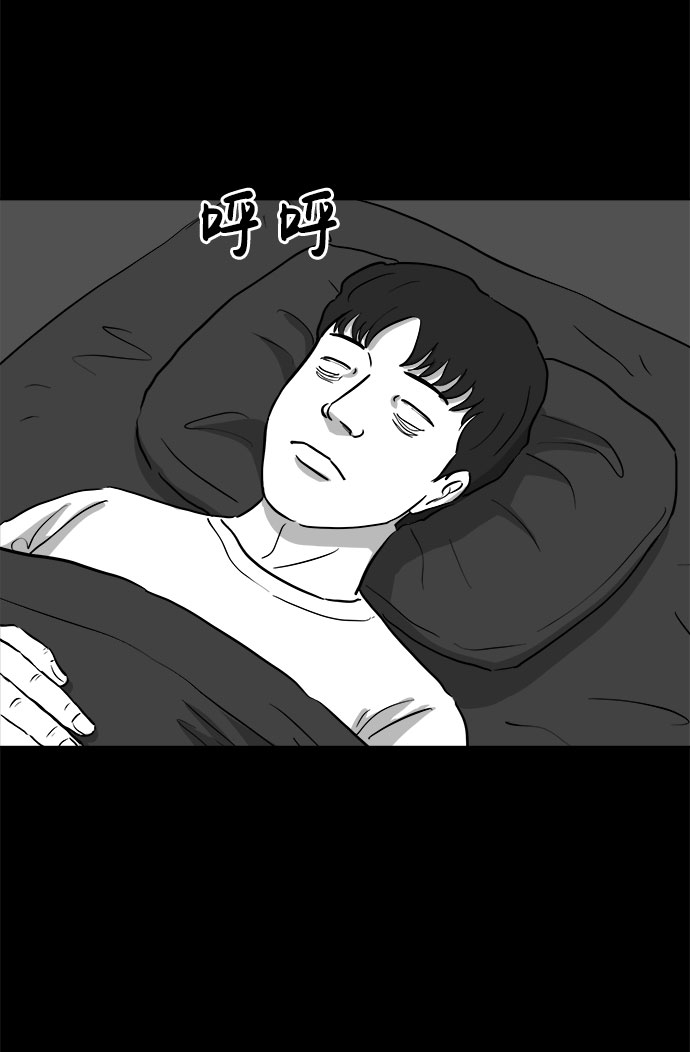 [第76话] 失眠症（1）48