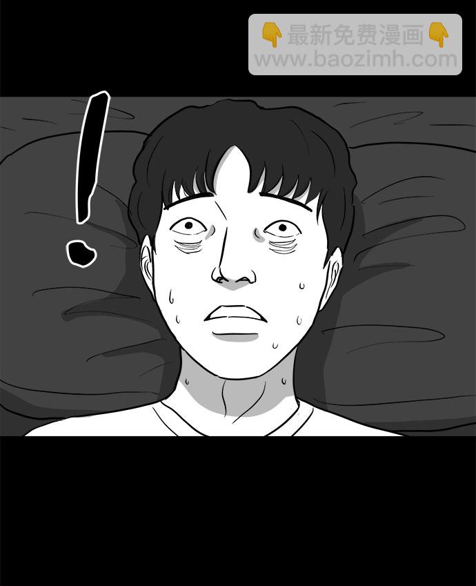 [第76话] 失眠症（1）54