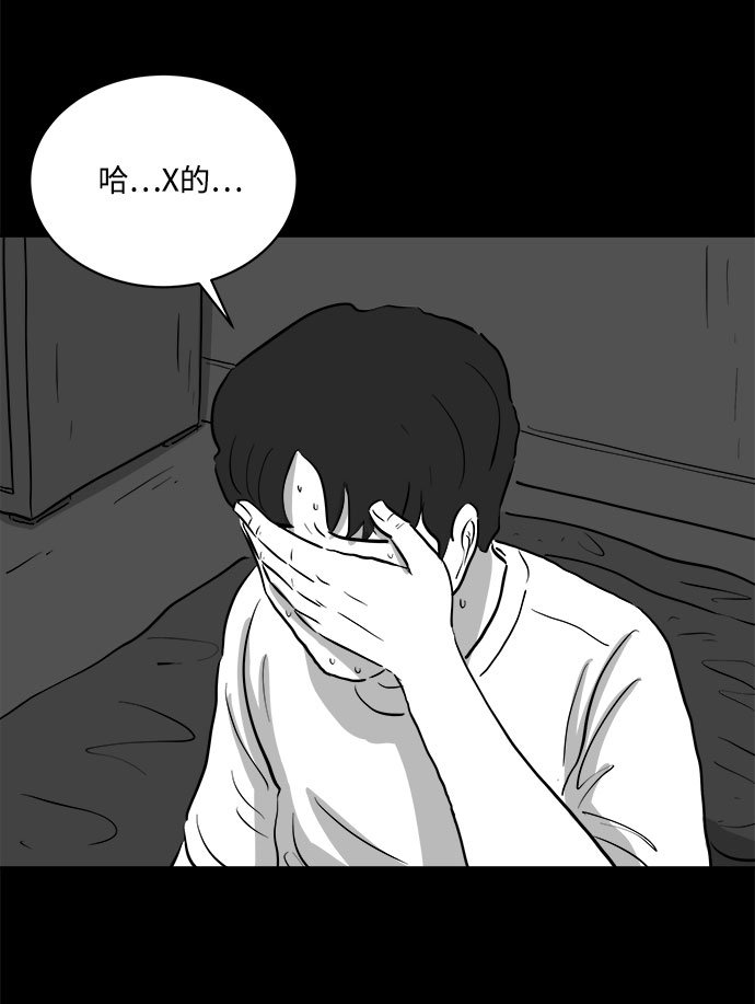 [第76话] 失眠症（1）56