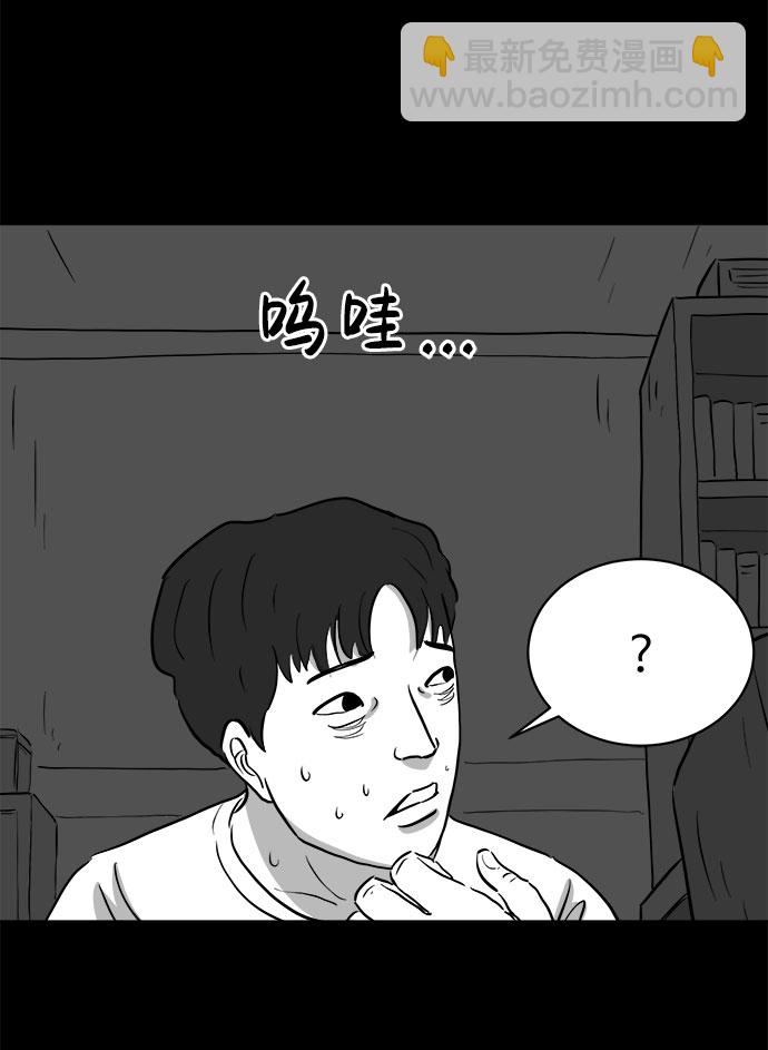 [第76话] 失眠症（1）57