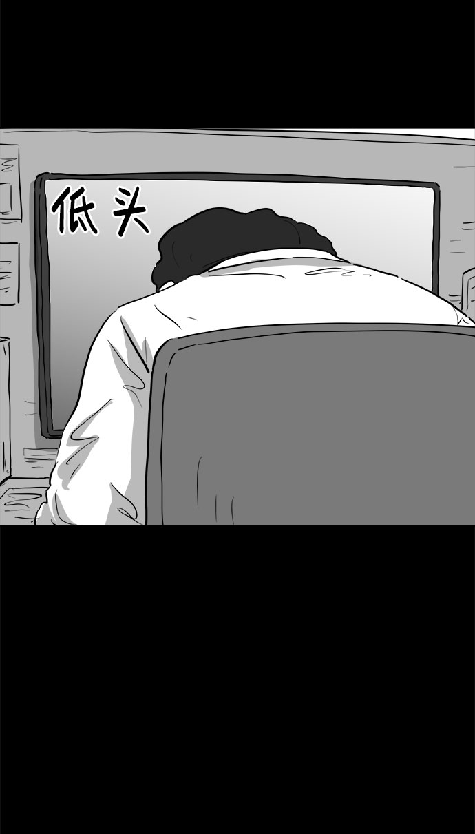 [第77话] 失眠症（2）11