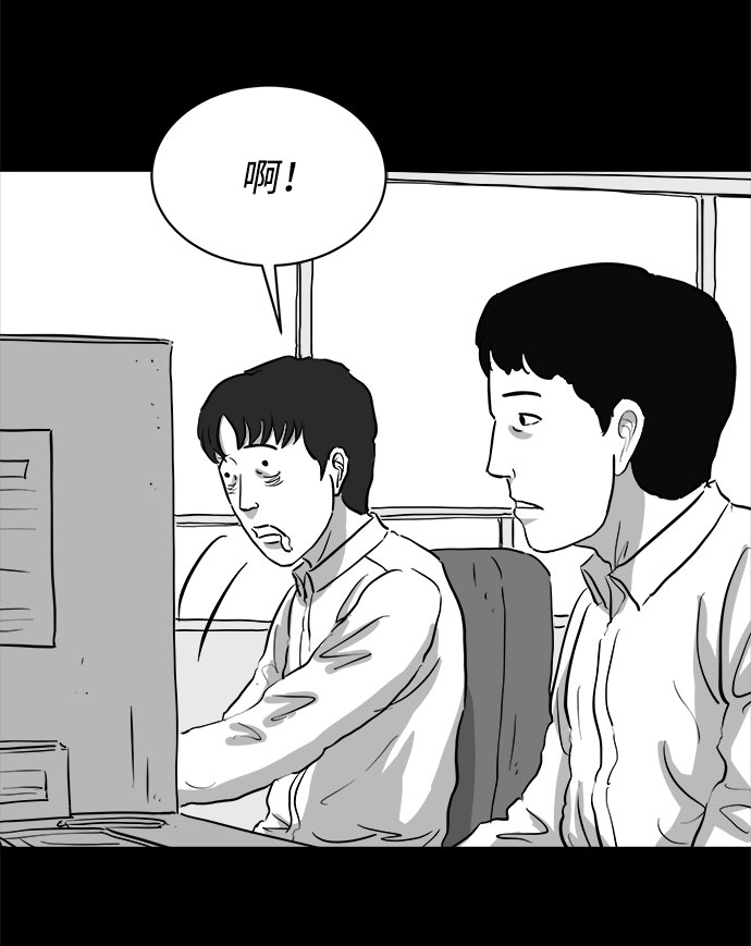 [第77话] 失眠症（2）13