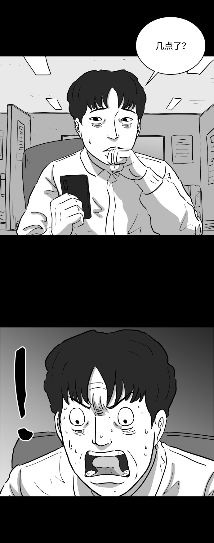 [第77话] 失眠症（2）14