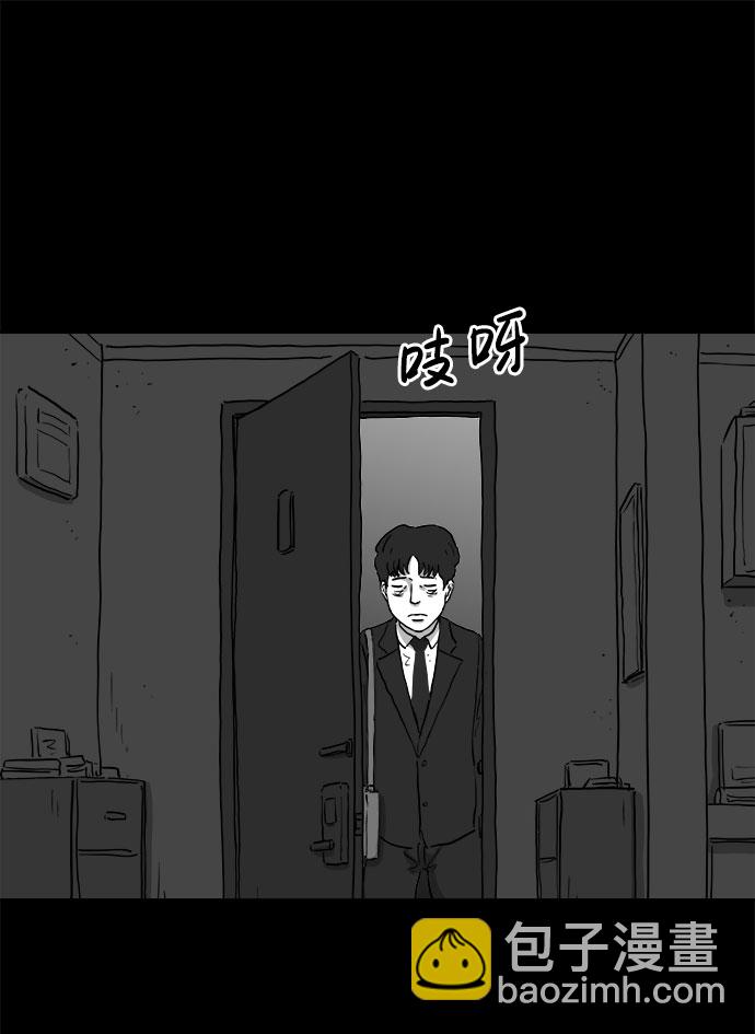 [第77话] 失眠症（2）17