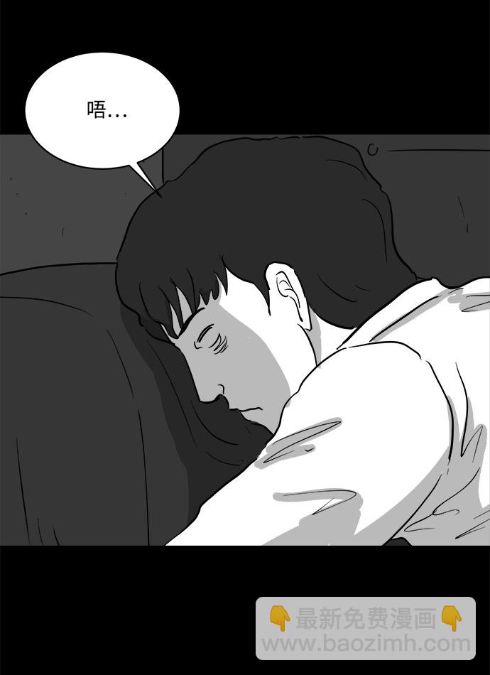 [第77话] 失眠症（2）21