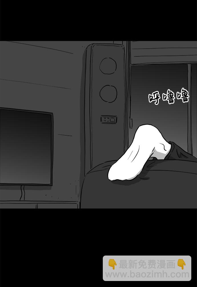 [第77话] 失眠症（2）22