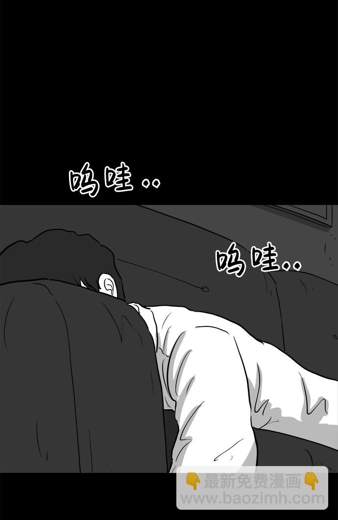 [第77话] 失眠症（2）23