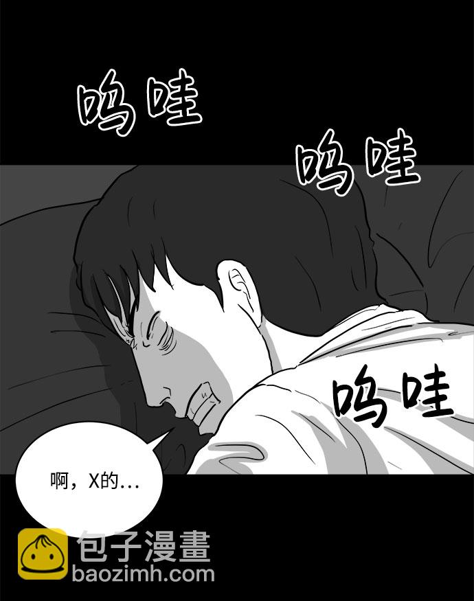 [第77话] 失眠症（2）24