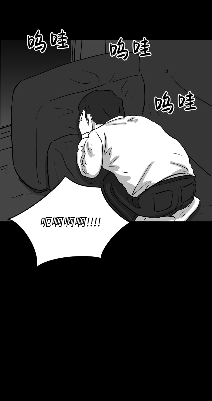 [第77话] 失眠症（2）25