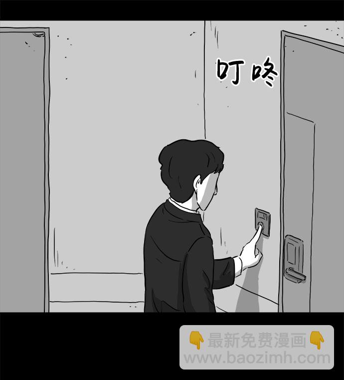[第77话] 失眠症（2）27