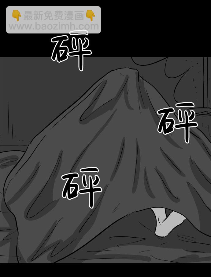 [第77话] 失眠症（2）43