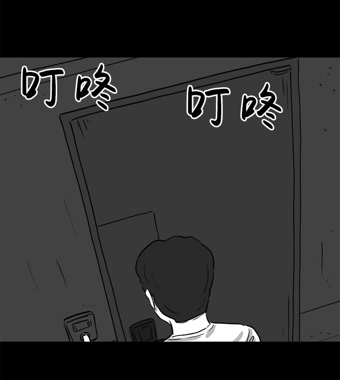 [第77话] 失眠症（2）51