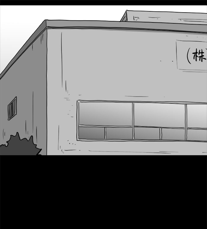 [第77话] 失眠症（2）9