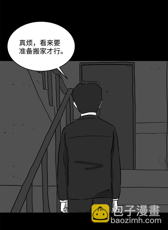 [第78话] 失眠症（3）11