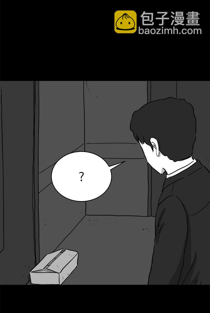 [第78话] 失眠症（3）12