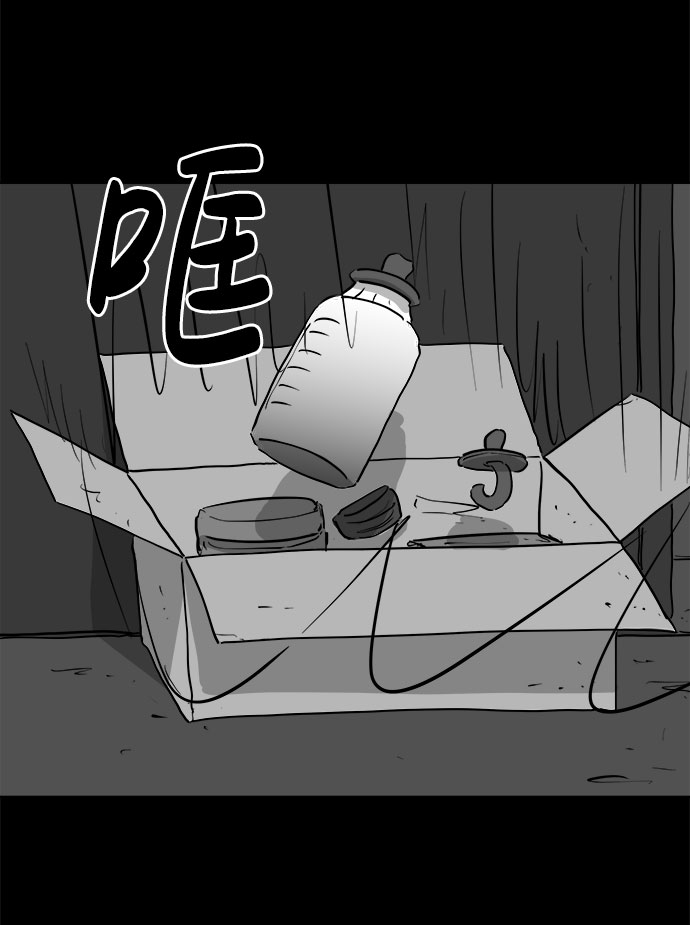 [第78话] 失眠症（3）15