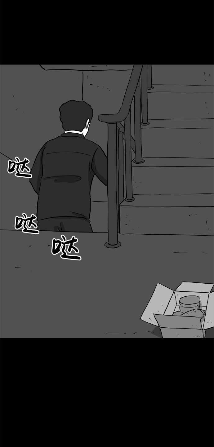 [第78话] 失眠症（3）16