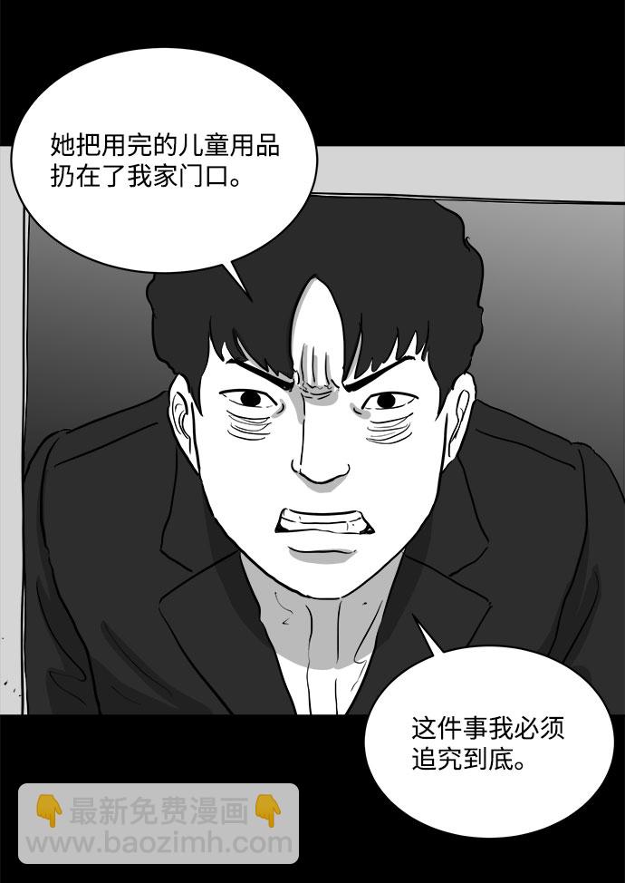 [第78话] 失眠症（3）18