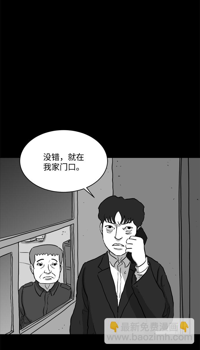 [第78话] 失眠症（3）24