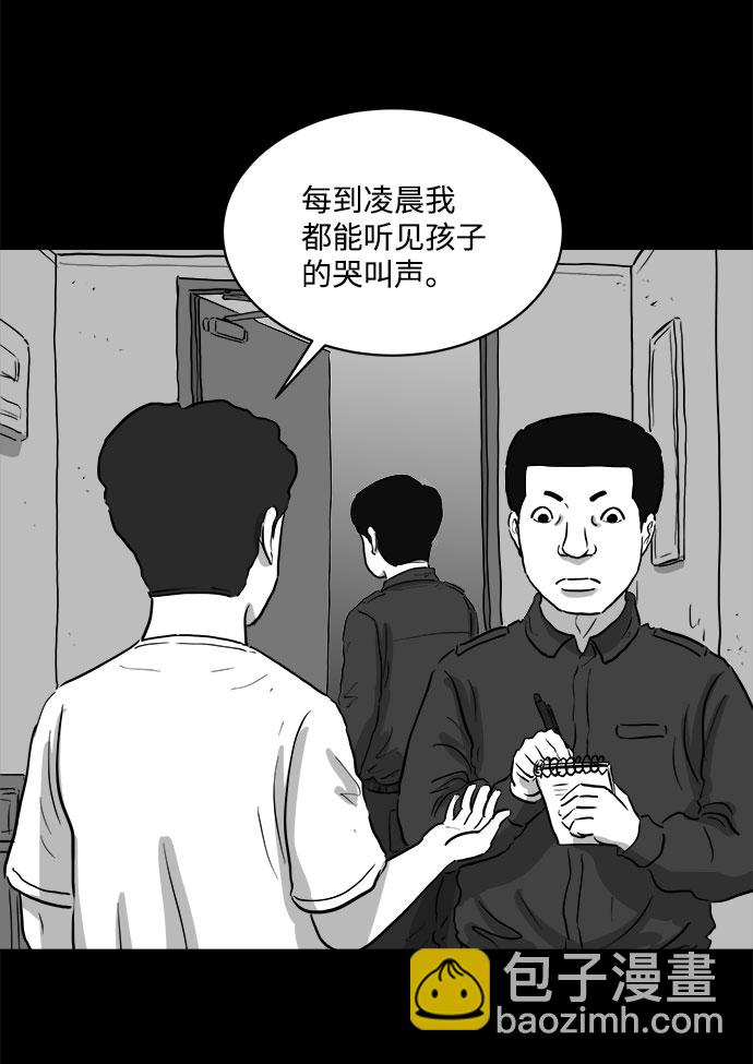 [第78话] 失眠症（3）3
