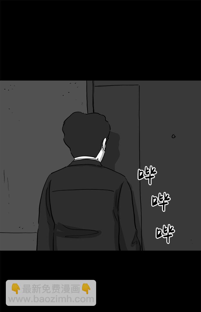 [第78话] 失眠症（3）30