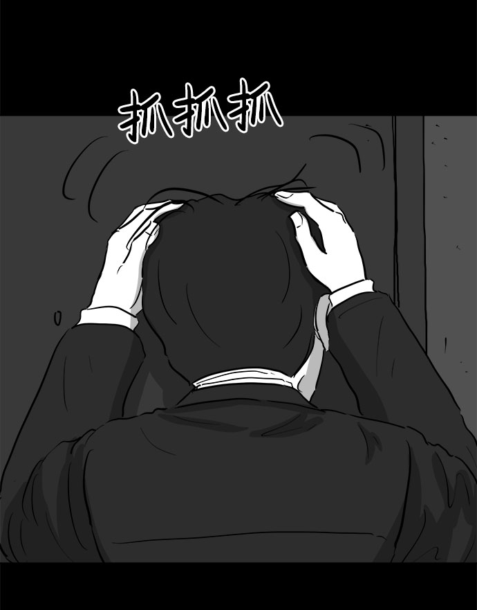 [第78话] 失眠症（3）36